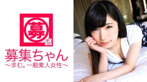 261ARA-195 在沾麵店打工的21歲女大學生美希奈來了！申請理由是「對AV有興趣♪」全身都是性感帶！百萬分之一的女性只需觸摸耳朵就能達到高潮和潮吹！她擁有能夠感知事物的身體！上天賜予她異常的敏感度……值得一看！