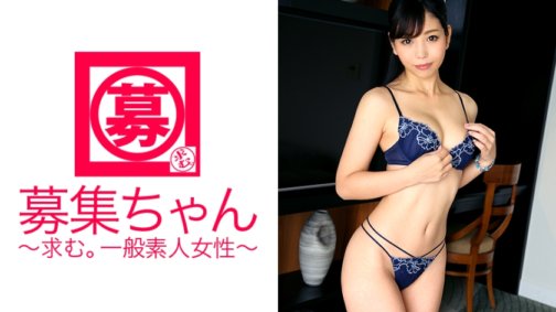 261ARA-201 Yuki-chan, eine hübsche Verkäuferin, die normalerweise in einem ausgewählten Geschäft arbeitet, taucht mit ihrem prallen Arsch auf! Ihr Grund für die Bewerbung ist: „Liegt es daran, dass ich mit Masturbation allein nicht zufrieden sein kann?“ Frageformular!? Sie ist eine erotische ältere Schwester, die offensichtlich gekommen ist, um ihren Frust zu befriedigen! „Du kannst in AV machen, was immer du willst, oder?♪“ Das ist richtig ... Ein Muss sind die umwerfenden Blowjob- und Cowgirl-Bewegungen, die dich verblüffen werden! „Magst du freche Damen?♪“…Ich liebe es!!!