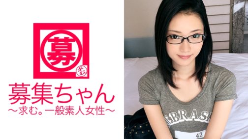 261ARA-202 Miyuki, ein wunderschönes College-Mädchen mit Super-SSS-Klasse, ist hier! Sie trägt eine Brille und ihr Grund für die Bewerbung ist „Ich wollte Sex mit einem professionellen (AV-Schauspieler)♪“ haben. Warum! Wie!? So ein süßes Mädchen! Ein Model. Ihre Niedlichkeit und ihr schlanker Körper konkurrieren mit denen von Prominenten, ein Muss! „Ich möchte in Zukunft Sekretärin werden, also lerne ich fleißig!“ Hmm? Möchten Sie eine Erotiksekretärin werden?