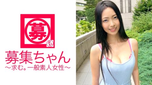 261ARA-208 Wir stellen Ihnen Erika vor, eine 24-Jährige mit großen Brüsten und einer herausragenden Figur, die in einer bestimmten Familienrestaurantkette arbeitet! Ihr Grund für die Bewerbung ist: „Ich habe keinen Freund und suche Stress und Aufregung bei der Arbeit …“ Ich kann nicht glauben, dass sie Schwierigkeiten hat, einen Mann zu finden, obwohl sie so süß ist! Abgesehen davon ist sie doch nackt. Naru scheint verlegen zu sein, ihr Gesicht ist knallrot und sie ist extrem nervös! Ihr Körper ist jedoch ehrlich und obwohl sie schüchtern ist, spritzt und kommt sie viel! „Ist AV wirklich so intensiv?“ Bist du ein normaler Mensch? „Vielleicht ist es gut...(Teru)“