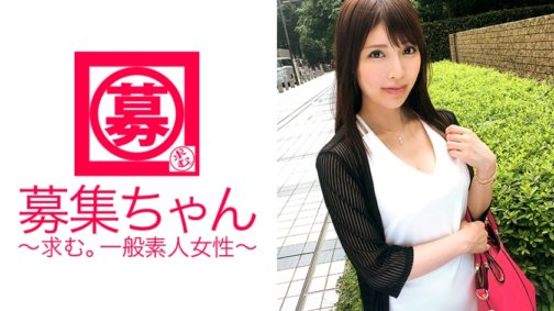 261ARA-213 Aya-chan, eine 23-jährige selbsternannte professionelle Geliebte, ist hier! Der Grund für die Bewerbung bei dieser verführerischen Schönheit mit perfektem Gesicht und Körper ist: „Ich möchte meine Fähigkeiten als Geliebte verbessern…“ Sie ist so stoisch!? Sie ist eine faszinierende Geliebte, die prahlt: „In der Welt dreht sich alles um Geld und Sex!“ und spricht darüber, wie sie ihr Leben weiterleben wird! Der 2007 entwickelte KÖRPER vieler alter Männer (Väter) ist supersensibel und hat die Konstitution, sofort abzuspritzen! Zeigen Sie die beste Blowjob-Technik und sorgen Sie für Vergnügen! Eine schöne Frau, die an den lauwarmen Kolben alter Männer (Väter) gewöhnt ist, wird erregt und spritzt heftig aus dem harten Kolben des männlichen Schauspielers! „Was denkt ihr alle über [Herrin]?“ Ist das nicht eine der Möglichkeiten zum Abspritzen?...