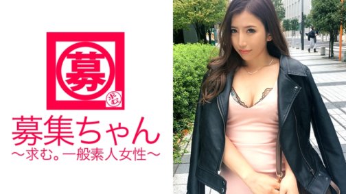 261ARA-234 Hier kommt Saya, eine 23-jährige Privatlehrerin, die sehr sexy ist! Sie verführt und frisst 100 % der Jungen der Mittel- und Oberstufe. Ihr Grund für die Bewerbung als Erotiklehrerin ist: „Ich möchte von einem AV-Schauspieler gehalten werden♪“. Sie masturbiert ständig mit 10 Sexfreunden, morgens, mittags und abends! Eine von sexuellem Verlangen besessene Frau frisst sogar männliche Schauspieler! Ein perverser Lehrer, der wild weint und tanzt! Ähm... bist du wirklich ein Nachhilfelehrer? „Huh? Warum?♪“