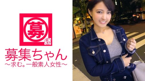 261ARA-243 [Pichi Pichi 19 Jahre alt] Professioneller Student [Süße Abkürzung] Rei-chan ist da! Der Grund für die Bewerbung lautet: „Als ich das Beispielvideo der AV sah, wollte ich selbst auftreten♪“ Ein perverses Mädchen, das so sexgierig ist, dass man nicht glauben kann, dass es sich um eine 19-Jährige handelt, die unschuldig bleibt! [Gesunder Körper] ist empfindlich! [Viel Spritzen] [Mädchen, das Blowjobs mag] Sie kommt viele Male mit dem intensiven Kolben des männlichen Schauspielers [Ohnmachtszustand] Waren Sie zufrieden? „Ich möchte mehr tun ♪“ Du bist jung~♪