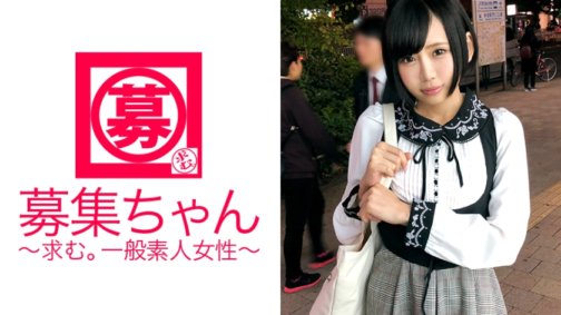 261ARA-248 在秋葉原的女僕咖啡廳擔任職業女僕的 22 歲凜來了！申請的理由是「希望主人（AV演員）幫我做♪」她有著硬核女僕體質【受虐體質】「主人說的我絕對照做…」強烈地想要說「請把你的精液放在我臉上…」的變態女僕！這個變態女僕！
