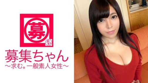 261ARA-249 [Schlanke große Brüste] 21 Jahre alt [ausgezeichneter Stil] Tomoka-chan ist da! Ihr Grund für die Bewerbung ist „Ich interessiere mich für AV♪“, aber in Wirklichkeit ist sie hier, um ihren stolzen Stil zu zeigen. [Sie ist eine perverse Schönheit] Sie ist eine super masochistische Frau mit einem starken sexuellen Verlangen. Sie ist mehr als nur ein bisschen gierig!