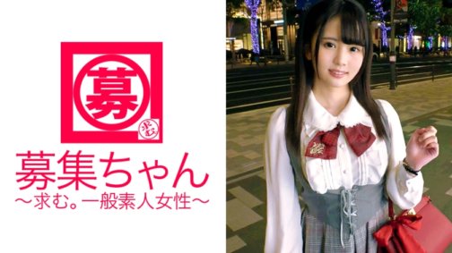 261ARA-250 [Junjou Karen] 19 Jahre alt [Liebt große Schwänze] Mirai-chan ist hier! Sie scheint unschuldig zu sein, aber ihr Grund für die Bewerbung ist: „Als ich AV geschaut habe, wollte ich Sex mit einem Schauspieler mit einem großen Schwanz haben♪“ Sie war überhaupt nicht unschuldig! Sie spielt normalerweise die Rolle eines süßen Mädchens, kauft aber online ein elektrisches Massagegerät und kann nicht schlafen, es sei denn, sie masturbiert jeden Tag. Ein unglaublicher Masturbator! Schneller Angriff [massives Spritzen] Ihre Muschi wird vor einem großen Schwanz bis zum Äußersten durchnässt! „Eigentlich bin ich ein ungezogenes Mädchen...“ Das ist mir völlig bewusst! w [Erotisches schönes Mädchen, das vorgibt, unschuldig zu sein, Karen] Sie wird von einem großen Schwanz immer wieder zum Abspritzen gebracht und wird aufgeregt! Menschen sind nicht das, was sie scheinen. . .