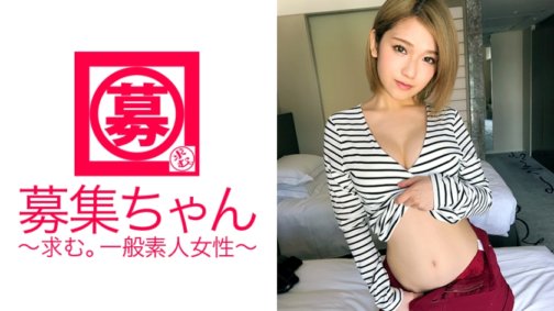 261ARA-254 Honoka, eine 21-jährige Studentin mit [superrosa Brustwarzen], ist wieder da! Ihr Grund, sich dieses Mal zu bewerben, ist: „Ich habe kein Geld mehr, weil ich zu viele Trinkpartys (und Sex) hatte …“ Sie hat die schönsten Brüste und empfindlichsten Brustwarzen in Japan! Sie ist eine [starke] blonde Schlampe, die ihre Hüften schüttelt und alleine abspritzt! „Ich liebe es, wenn meine Brustwarzen gebeugt werden~♪“ Es ist noch erotischer geworden!