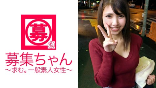 261ARA-255 未來是牙醫【天然受虐狂】24歲，大學5年生，瀨名醬來了！她一直在做愛，現在是大學五年級。她的申請理由是「一輩子就出演一次AV♪」【用乳頭射精】她的身體太敏感了【用那個射精】變態大學生！ 「最近，即使是深喉嚨也感覺要射精了…♪」無論在哪裡都可以射精！