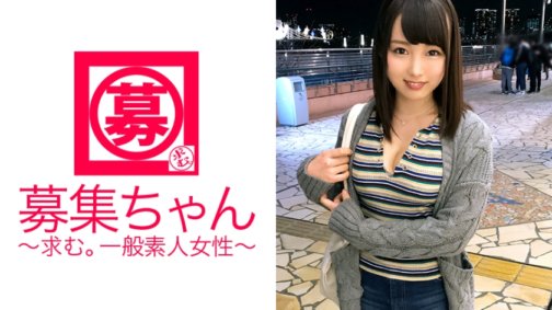 261ARA-264 [Schöne große Brüste] 19 Jahre alt [Zukünftiger erotischer Konditor] Nao-chan ist da! Der Grund, warum sich meine Tochter an einer Konditoreischule beworben hat, war: „Ich bin aus Neugier hierher gekommen.“ Auf dem Heimweg von der Schule in einem Auto aufgetaucht! [Fan für Finger-Insertion-Masturbation] Rührt ihre eigene Muschi mit zwei Fingern und kommt zum Höhepunkt! [Ganzkörper [Erogene Zonen] Die Sensibilität ist so gut, dass ihre Muschi tropfnass ist! Der Blowjob ist ein Muss! Sie kann sich nicht zurückhalten und führt es ein, und die Pose ist unglaublich! „Ich mag Sex mehr als das Zubereiten von Süßigkeiten …“ Was ist süßer? „Ich schätze, es ist Sex~♪ lol Ehe♪“ Es ist der beste Geschmack eines erotischen süßen Konditors!