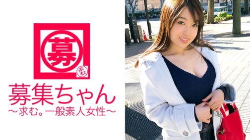 261ARA-267 [Seltsam erotisch] 23 Jahre alt [Erotische verliebte Frau] Mizuki-chan ist da! Der Grund für die Bewerbung ist „Ich möchte einfach nur von einem Mann gehalten werden.“ . „Ich bin nur ein gewöhnlicher Mensch, der vorgibt, normal zu sein♪“ Sie ist besessen davon, es zu spüren! [Perverses Mädchen] „Ich mag es, geleckt zu werden♪“ Sie verfolgt das mit aller Kraft! Sie ist von dem großen Schwanz überrascht, aber sie scheint glücklich zu sein! Sie kommt vor Aufregung! [Erotische Frau, die Perverse mag] „Ich bin weder ein Perverser noch ein Liebhaber♪“ Es ist definitiv Ersteres! „Ehe♪“...