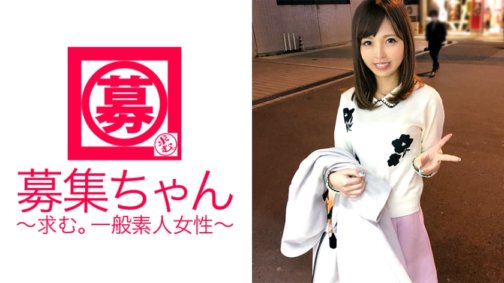 261ARA-268 [Super schönes Mädchen] 22 Jahre alt [Gott KÖRPER] Rezeptionistin Yuna-chan ist hier! Der Grund für die Bewerbung ist „Geld für Auslandsreisen zu verdienen ♪“. Ich glaube nicht, dass es sich um eine AV handelt, aber danke! Auf die Frage nach ihrer männlichen Erfahrung: „Erinnern Sie sich, wie viele Fische Sie gegessen haben?“ Was? Sie ist beliebt und eine Gewinnerin im Leben! Sie hat einen großartigen Stil, wenn sie sich auszieht [Gottkörper] Hervorragende Sensibilität, wenn man sie berührt [Sensible Konstitution] Ihr Blowjob-Gesicht ist so süß. . . „Der Mann von heute ist wie ein Roter Thunfisch in Oma ♪“ Ist das die höchste Qualität? „Seine Wildheit ist die Beste ♪“ Nun, er hat eine!