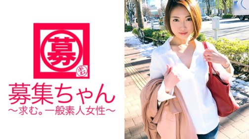 261ARA-269 Derzeit [verlobt] 25 Jahre alt [schlanke Schönheit] Chika-chan ist hier! Sie arbeitet bei einem allgemeinen Handelsunternehmen und ihr Bewerbungsgrund ist: „Ich möchte Spaß haben, bevor ich heirate.“ Sie möchte Sex mit dem AV-Darsteller haben, nach dem sie sich sehnt, also tritt sie in einem AV auf! Sie hat eine perverse Seite, von der ihr Verlobter nie erfahren wird. Nein, sie hatte zwei und drei Seiten! [Masochistin] [Liebt Deep Throat] [Liebt Spanking] [Liebt es] [Liebt Gesichtsbesamung] Sie war super pervers! Das zerzauste Aussehen der schlanken Schönheit ist ein Muss! „Mein Verlobter ist übrigens der Chef der Firma.“ Oh,,,, viel Glück!!