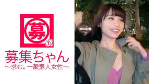 261ARA-278 [Ehemaliger Beamter] 25 Jahre alt [Arbeitet im Stationsbüro] Saeko-chan ist hier! Sie kündigte ihren Job, weil sie die harte Arbeit hasste, und ihr Grund für die Bewerbung war: „Ich bin immer läufig...♪ Ich brauche auch etwas für den Lebensunterhalt.“ „[Ein ehemaliger Beamter erscheint in einer AV] Wenn sie sich auszieht, hat sie eine herausragende Figur! Allein durch ihre Berührung [spritzt sie viel] und [tief in die Kehle], wird sie zum Perversen! Ein ehemaliger Beamter, der harte Arbeit hasst, aber harte Schwänze liebt! „Beamte sind auch Frauen….“ Ich kann einfach nicht aufhören, in Hitze zu sein♪'' Übrigens, es scheint, dass ich in der Krisenmanagementabteilung des Regierungsbüros war!