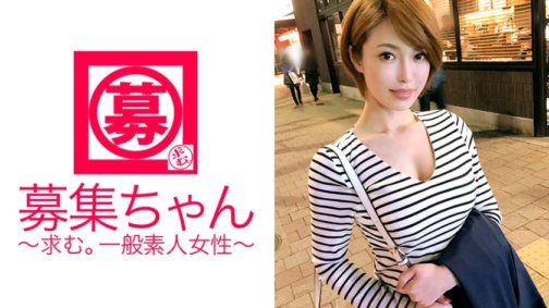 261ARA-280 [Super SSS-Klasse] 25 Jahre alt [Ginza-Gastgeberin] Mio-chan ist da! Der Grund für die Bewerbung für den extrem schönen Zagin-chan ist „Ich bin so begeistert von dem salzigen alten Mann.“ „Ich möchte von einem AV-Schauspieler festgehalten werden♪“ [Hervorragender Stil] G-Körbchen-Titten! Tatsächlich kam sie hierher, um ihre Schönheit zu zeigen! Ihr Körper ist supersensibel, da sie von vielen alten Männern festgehalten wird! [Jubo-Jubo-Blowjob im Ginza-Stil] ist ein Muss! [Sie ist zu gut auf dem Boden] und zeigt ihr edles Geschlecht! Was ist ihr Lieblingsessen? „Ich frage mich, ob es Sushi ist“, sagen Sie Sushi!