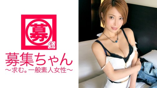 261ARA-282 [Bezaubernde Schönheit] 25 Jahre alt [Ginza-Gastgeberin] Mio-chan ist wieder da! Sie macht sich keine Sorgen um Geld und ihr Bewerbungsgrund ist: „Ich bin aufgewacht, um dem Herrn zu gefallen♪“. Dies ist ihr zweiter Auftritt, weil sie ihr Aussehen weiter verbessern möchte! Ihr üppiger KÖRPER hat sich weiterentwickelt zu einem [erotischen KÖRPER] „Ich werde aufgeregt, wenn ich sehe, wie Männer sich zurückhalten♪“ [Erstaunlicher technischer Blowjob], um den Angriff zu stoppen! Um nicht zu übertreffen, schlägt der Schauspieler mit einem heftigen Kolben zurück! „Ich schätze, ich bin vielleicht doch M~“ Er stößt tief in mich hinein und spritzt ununterbrochen ab, was mich an die Grenzen meiner Geduld bringt! „SEX ist ein Eins-gegen-Eins, nicht wahr?♪“ Ist das ein berühmtes Zitat?