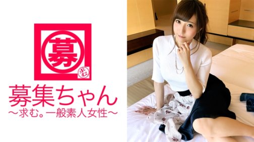 261ARA-284 [Nationale Idol-Klasse] 23 Jahre alt [Suche einen Freund] Maria-chan ist hier! Sie arbeitet in einem Kaufhaus und ihr Bewerbungsgrund ist „Ich interessiere mich und möchte etwas über Dinge lernen...♪“. Wie dem auch sei, ihr Gesicht, ihre Persönlichkeit und ihr Stil sind alles [gut]! Außerdem ist sie [mürrisch und unanständig]! „Wenn es mir peinlich ist, werde ich nervös und aufgeregt♪ Ich werde nass...“ Das nennt man unanständig!♪ Die Technik des Schauspielers bringt ihn immer wieder zum Höhepunkt! Sie werden etwas verpassen, wenn Sie dieses [extrem schöne Mädchen] nicht sehen, das aussieht, als ob es zu einer Idol-Gruppe gehört!