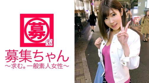 261ARA-286 [10 Sexfreunde] 22 Jahre alt [nuttige Studentin] Yuuna-chan ist da! Ihr Grund, warum sie sich für eine Teilzeitstelle in einem Beilagenladen im Keller eines Kaufhauses beworben hat, ist „Frauen zu verbessern... ♪ Nun, ich möchte Sex mit einem Schauspieler haben ♪“ Heutzutage machen College-Studenten alles [essen, schlafen, ficken] Tag! „Ich mag es zu lecken♪“ Ihr Lecken ist [tief in die Kehle] und es ist, als würde man ganz tief in die Kehle saugen! [Anal lecken] ist auch ein Perverser, der es hart macht! [Eine große Menge Spritzen, das nicht aufhört] wird in die Finger des Schauspielers eingeführt und befindet sich im Zustand des Orgasmus! „Es fühlt sich so gut an~♪ Es war eine gute Lernerfahrung~♪ Lasst uns unseren eigentlichen Beruf studieren~ lol