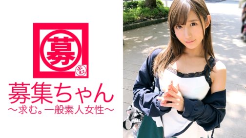 261ARA-289 [Delusion Maiden] Die 21-jährige [Studentin] Ai-chan ist hier! Sie ist ein selbsternanntes [2D-Mädchen mit Masturbation]. Ihr Grund für die Bewerbung ist „Ich möchte Sex haben wie in einem Mädchen-Manga♪“. Die anzügliche Szene, die die [Slender Maiden] sucht, ist „Erster Sex mit einem Senior♪“ und [Kabe Don]. Sie ist eine [Jungfrau löschen], die auf alles hört, was Sie sagen! „Der Schwanz meines Seniors fühlt sich so gut an!“ Nachdem sie viele Male abgespritzt hat, geht ihr Wunsch in Erfüllung und sie sagt: „Bitte lass mich die ganze Zeit abspritzen♪“ [Ein Mädchen, das um Sperma bettelt] Übrigens, was ist Masturbationssucht? „Ich bin süchtig nach Masturbation♪“ ... Verpassen Sie nicht den 3D-Film [Runaway Maiden]!