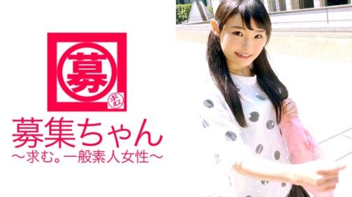 261ARA-291 [Majime Kyaawa] Der 23-jährige [Buchhandlungsmitarbeiter] Hikari-chan ist da! Normalerweise arbeitet sie ernsthaft in einer Buchhandlung, aber ihr Bewerbungsgrund ist: „Ich habe nicht regelmäßig genug Sex ...“ Als ich sie fragte, sagte sie, dass sie durch normales Spielen nicht mehr erregt sei. . . Sofort [öffentliche Masturbation] am Fenster, das elektrische Massagegerät auf mich selbst anwendend [spritzend] und das wahre Selbst entblößend, das ich normalerweise nicht zeigen kann [seriöse Buchhandlungsangestellte] trieft vor Muschisaft und sagt: „Es tut mir leid.“ . Schau mehr...‘ Sie ist so aufgeregt, dass sie kommt! [Super perverses schönes Mädchen] Brennen Sie es in Ihre Augen!
