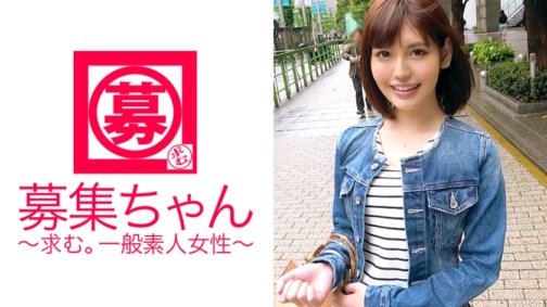 261ARA-292 [Schlanke Schönheit] 24 Jahre alt [Schönheitspersonal] Nana-chan ist da! Der Grund für die Bewerbung für den [SSS-Kurs Schönheit] ist: „Ich habe Schönheit gesucht und bin hier angekommen ♪“ Sie glaubt, dass Sex schön machen kann. Ich möchte es so sehr spüren, wie ich möchte ♪'' Auf der Suche nach Schönheit [Permanente Haarentfernung rasierte Muschi] Ich liebe [Fellatio] wegen des kleinen Gesichtseffekts! Ich komme immer und immer wieder und werde zu einer bezaubernden Figur! „Endlich packe ich Sperma ~ ♪“ Mach mein Gesicht fest und mit Feuchtigkeit versorgt [Bettelt mitten ins Gesicht] Frauen sind großartig, lol