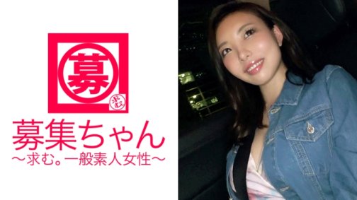 261ARA-293 [Erotisches Gesicht] 22-Jähriger [laszives Gesicht] Arisa-chan ist da! Sie arbeitet als Aushilfskraft in einem bestimmten TV-Einkaufs-Callcenter und ist besessen von [Aktivitäten für ihren Vater]. Ihr Bewerbungsgrund ist „Ich mag Sex♪“. Auf den Punkt gebracht! Sie hat dieses Gesicht. [Erotik in jeder Hinsicht] Eine [nuttige perverse Schönheit], die einen professionellen Schauspieler provoziert und [Schwänze liebt] strömt aus dem Video heraus. Nur weil sie gekommen ist, um Sex mit ihm zu haben, spritzt sie überall ab! „Ich bin die Frau Nummer eins, die du ficken willst, oder?♪♪♪“ . . Ja! Ich will dich auf einmal ficken! Ich habe gegen den Unzüchtigen verloren, lol