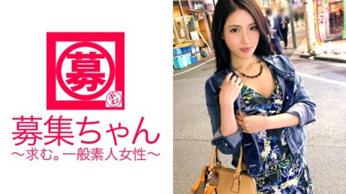 261ARA-295 [Weiblich] 25 Jahre alt [Büroangestellte] Anna-chan ist da! Normalerweise trägt sie bei der Arbeit einen schlichten Anzug, aber ihr Bewerbungsgrund ist „Geld sammeln, um in Zukunft einen Salon zu betreiben♪“. Sie sieht aus, als wäre sie bereit für Sex! [Hallo Büroangestellter] Ich kann nicht anders, als bald Sex zu haben! [Ultraempfindliche Brustwarzen] Ständiges Zucken! Ich habe ihn selbst geleckt. „Soll ich deinen Penis lecken?♪“ [Erstaunlicher technischer Blowjob] Ich kann mich nicht zurückhalten und führe ihn in der Cowgirl-Position ein! Ein Muss ist das Zittern ihrer Hüften, das einem ein Gefühl der Eingeweide vermittelt! [Schlampiger Büroangestellter] „Ich trinke oft in der Nähe von Ebisu, also komm bitte auf mich zu♪“ Schauen wir uns das erst einmal an und beobachten es in Ebisu!