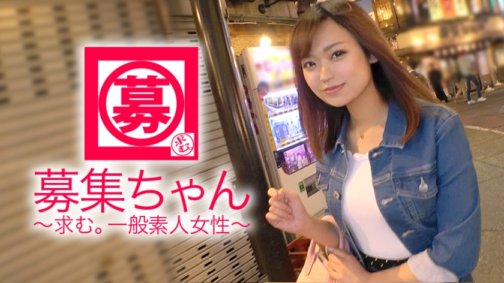 261ARA-301 [Schöne große Brüste] 21 Jahre alt [Liebt große Schwänze] Mako-chan ist da! Sie spielt herum, ohne nach einem Job zu suchen. Ihr Grund für ihre Bewerbung ist: „Geld sparen … Ich suche einen großen Kerl …“ Es stellt sich heraus, dass sie eine Schwanzforscherin ist! [Perverse Studentin] Grinst einen der größten großen männlichen Schauspieler der Branche an♪ „Mir ist die Kinnlade runtergefallen!“ So sehr mag ich es~♪'' Wenn ein harter und großer Penis eingeführt wird, [komme ich sofort] „Das Gefühl, wie diese Muschi so eng wird, ist unglaublich~♪“ Du stehst wirklich auf große Schwänze! Was ist mit „Es ist romantisch~♪“? Der intensive Kolben [kontinuierlicher Höhepunkt] ist ein Muss!