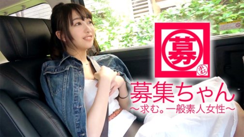 261ARA-305 【經驗少】20歲【女大學生】安醬來了！她的申請理由是「學費和生活費…我對有點調皮的東西感興趣♪」她太清爽了，與AV無關。她只有一個有男人經驗的前男友！她經驗很少，每次反應都是[純]吻，就像初吻一樣緊張！清純女大學生的陰戶也很聽話！ 【全身JD】男主角大雞巴插入，進入【青澀區】！经验太少了[初体验的风暴]“你要站着做吗！？”太纯粹了...不，只有我们才是肮脏的哈哈[兴奋和高潮的JD]看这个净化你的心灵！