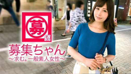261ARA-310 [Ich liebe NTR] 25 Jahre alt [Schönheit der Super-SSS-Klasse] Aki-chan ist da! Sie liebt die Dinge anderer Leute und ihr Grund für die Bewerbung war, dass sie sich für AV interessierte... Ich mag es, betrogen zu werden...' [Meine erste Erfahrung machte ich mit dem Freund einer Freundin] Es ist normal, eine Affäre mit einem Kollegen oder Chef zu haben! [Viele Probleme] „Ich meine es nicht böse …“ Meine Freundin, die derzeit einen Freund hat, schlägt mir vor, einen Schauspieler zu vermitteln, der Frau und Kind hat! Das allein macht mich so aufgeregt! Ich werde es meinem Freund nicht antun. Am Ende leckt sie sich den Anus! „Wer fühlt sich bei dir oder deiner Frau besser?♪“ Wird sie sich das wirklich anhören?! Das Gras nebenan ist zu grün für sie! [Super perverse Schönheit der SSS-Klasse] „Ich bewundere Minefu◯♪“ Du bist ein großartiger Dieb (lol)