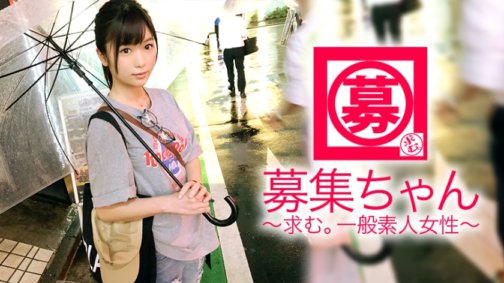 261ARA-313 [Shiraishi ◯ Ich sehe sehr ähnlich aus] 21 Jahre alt [Super-SSS-Idol-Niveau] Noa-chan ist da! Sie besucht die juristische Fakultät der Universität und arbeitet Teilzeit als Bierverkäuferin im Baseballstadion. Ihr Grund für die Bewerbung ist „Studienkredite zurückzahlen...Ich mag Sex...warum♪“ Sie ist so süß, dass Sie überrascht sein werden. Ein College-Mädchen! Sie sagt Dinge wie „Ich bin aufgeregt und nervös ...“, aber als sie den Schalter umlegt, werden ihre Augen verrückt. [Erotisches schönes Mädchen] Shiraishi◯ Sie sieht Koromo sehr ähnlich, aber ihr Geschlecht ist so gut wie ihres! Im Grunde ist sie genauso erotisch wie sie, also lassen Sie sich dieses [mürrische, perverse Mädchen] nicht entgehen!