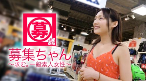 261ARA-322 [Sa◯mi Ishihara] 22 Jahre alt [sehr ähnliches schönes Mädchen] Mai-chan ist wieder da! Der Grund für die Bewerbung dieses Mal ist „Ich habe immer noch nicht genug... Chin Chin♪“ [Die Stimme ist auch sehr ähnlich] Aus ihrem süßen Mund ruft sie ständig [Chin Chin]! Es wäre schön, wenn sie das Echte sagen würde ~ ♪ Wie immer ist sie verrückt nach Sex. Nicht! [Erste Erfahrung 3P] Sehr erregt von zwei Schwänzen „Auch wenn ich es normalerweise tun möchte, kann ich es nicht, also bin ich noch aufgeregter ♪“ Wenn man es einmal in den Mund steckt, lässt man es nicht mehr los. [Ishihara Sa◯mi] ist auch so!? „Ich denke, meins ist erotischer als das Original, im Ernst ♪“ Lassen Sie sich den Sex des schönen Mädchens nicht entgehen!