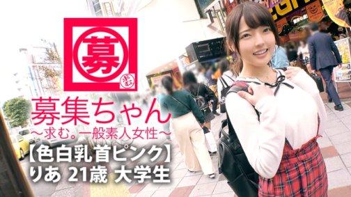 261ARA-341 [Hellhäutige rosa Brustwarzen] 21 Jahre alt [Wunderschön] Ria-chan ist da! Ihr Grund für die Bewerbung ist „Ich interessierte mich für AV♪“ Eine College-Studentin, die seit einem Jahr keinen Sex mehr ohne Freund hatte [Ein schönes Mädchen, das sich angesammelt hat] „Ich masturbiere jeden Tag vor dem Schlafengehen♪“ Nur vor dem Schlafengehen? „...ich mache auch andere Dinge ♪ w“ Schüchtern zeigt sie ihre Masturbation [Höhepunktzuckungen] Der feingeschliffene, hellhäutige KÖRPER hat eine gute Sensibilität! „Ich liebe Blowjobs...♪“ Um es milde auszudrücken: Das tolle Blowjob- und Anallecken ist ein Muss! Ein großer Schwanz wird hineingeworfen [superorgastisches College-Mädchen] Lasst uns den Sex einer weiblichen College-Mädchenin genießen, bei der alles ein Wunder ist!
