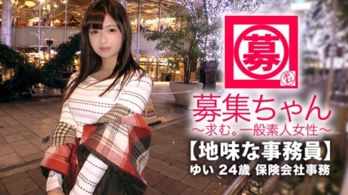 261ARA-347 [Erotische große Brüste] 24 Jahre alt [einfacher Büroangestellter] Yui-chan ist da! Normalerweise arbeitet sie ernsthaft, aber der Grund für ihre Bewerbung ist: „Ich glaube, bei AVs fühlt sich jeder wohl …“ Sie kann es nicht lassen, bei AVs aufzutreten! Tatsächlich [will sie angeben] [will Sex haben] „Ich habe keinen Freund und ich habe keinen Freund, also masturbiere ich jeden Abend vor dem Schlafengehen …“ Masturbation mit den Fingern ist großartig! Bevor er einen Blowjob gibt, um zu sehen, wer ihn trainiert hat [das Lecken des Anus zuerst], macht er die durch das Öl verdoppelte Empfindlichkeit dafür verantwortlich, aber [seine sexuellen Wurzeln sind pervers] „Ich meine sowohl Arbeit als auch Sex ernst ♪“ Ernsthaftigkeit beim Sex bedeutet Perversität! Ihr erotischer Körper ist unwiderstehlich! Schau es dir an ♪
