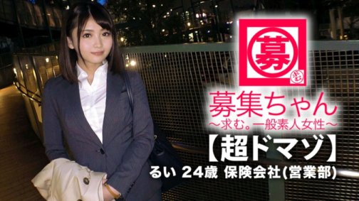 261ARA-380 [Supermasochist] 24 Jahre alt [schöne Büroangestellte] Rui-chan ist hier! Sie erscheint nach der Arbeit in einem AV. Ihr Grund für die Bewerbung ist: „Ich habe ein ungewöhnliches Verlangen nach Vergnügen …“ Sie ist eine Versicherungsverkäuferin, die normalerweise ernsthaft arbeitet! Ihr überempfindlicher Körper kann auch den Anus spüren. U [Perverser KÖRPER] Analvibrator ersticht mich und bringt mich zum Abspritzen! [Deep Throat] [Spanking] Wie auch immer, ich werde gefickt, bis ich hin- und hergerissen bin und mich in einem Sturm des Höhepunkts befinde! „Ich kann keinen normalen Sex mehr haben…“ Wir suchen einen perversen Freund! Lassen Sie sich den Sex mit diesem Juwel nicht entgehen!