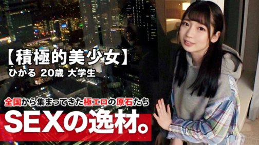 261ARA-427 [Pink Nipple Girl] 20 Jahre alt [Aggressives schönes Mädchen] Hikaru-chan ist da! Ihr Grund, sich an einer berühmten Universität zu bewerben, ist „Ich möchte in Zukunft AV-Regisseurin werden♪“. Ihre Wahnvorstellungen sind kompliziert und sie erscheint in einer AV! Beeinflusst von moderner AV ist sie bei ihrem täglichen Sex aktiv! Verpassen Sie nicht den Sex eines weiblichen College-Mädchens, das Live-Szenen erlebt und voller Vergnügen und Aufregung wild tanzt!