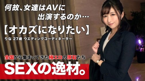 261ARA-531 [Plein de sex-appeal] [Beauté sexy] Rina apparaît ! ``Je veux être un plat d'accompagnement pour une soirée sexe mdr'' Elle est polie et naturelle, et a un fort esprit de service ! Son attrait est incroyable dès le début mdr ``Je veux avoir des relations sexuelles brutales.'' Ce soir, elle sera en transformation érotique !! [Goût sauvage] [Excitation inévitable] Elle est avide de sexe et est incroyable dans ce qu'elle veut ! Elle est tellement douée pour manipuler les bites et la bouche ! Sa chatte sensible le ressent toujours et continue de jouir !! Elle peut même bouger ses hanches toute seule. Ne manquez pas ce SEXE érotique et gourmand qui dépasse tout ce que vous pouvez imaginer !