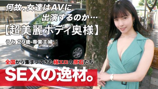 261ARA-552 [漂亮老婆] [太情色风格] 非常漂亮的老婆来看我们了。我丈夫独自工作，没有机会表达自己的性取向。俗话说“通奸是一种文化”，趁着老公不在，我来体验一些不好的事情♪[沮丧][巨乳G罩杯]散发着令人窒息的美丽的妻子，以清透美丽的肌肤给男人带来愉悦的超凡口交。很高兴看到她的脸在颤抖，并从她有一段时间没有看到的刺激中感到愉悦。不要错过她优雅的外表所带来的淫秽而激烈的性爱！！