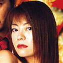 Kyoko Komine