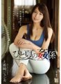 ADN-184 Isang Summer Adulteres na si Jessica Kizaki