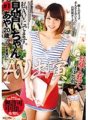 AFFA-001 學徒#1