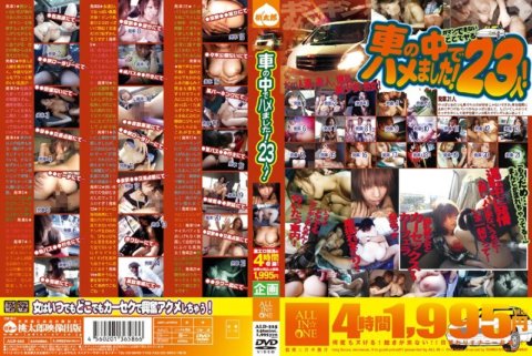 ALD-225 我們在車裡做愛！ 23人！