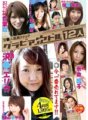 ALD-260 艺术人极限性交凹版孔美元12人