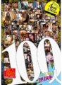 ALD-288 Amatir Hanya 3 100 Gadis Baik Yorinuki