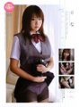 APAA-044 Incroyable! Une jolie fille qui a fière allure en uniforme, Rina