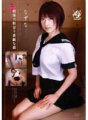 APAA-051 Amazing! A lovely girl who looks good in uniform, Nazuna