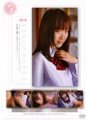 APAA-061 Amazing! A wonderful girl who looks good in uniform, Yume