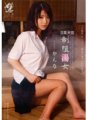 APAA-064 Bubble Princess Angel Uniform Bath Woman Kanna