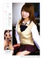 APAA-066 Awesome! A wonderful girl who looks good in uniform Nao