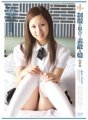 APAA-161 驚人的！ Nozomi，一個可愛的女孩，穿制服很好看