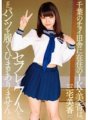 APAA-338 千葉のチョイ田舎に在住のJK・美香は、セフレが7人いて、正にパンツを履くひまがありません…。 三宅美香